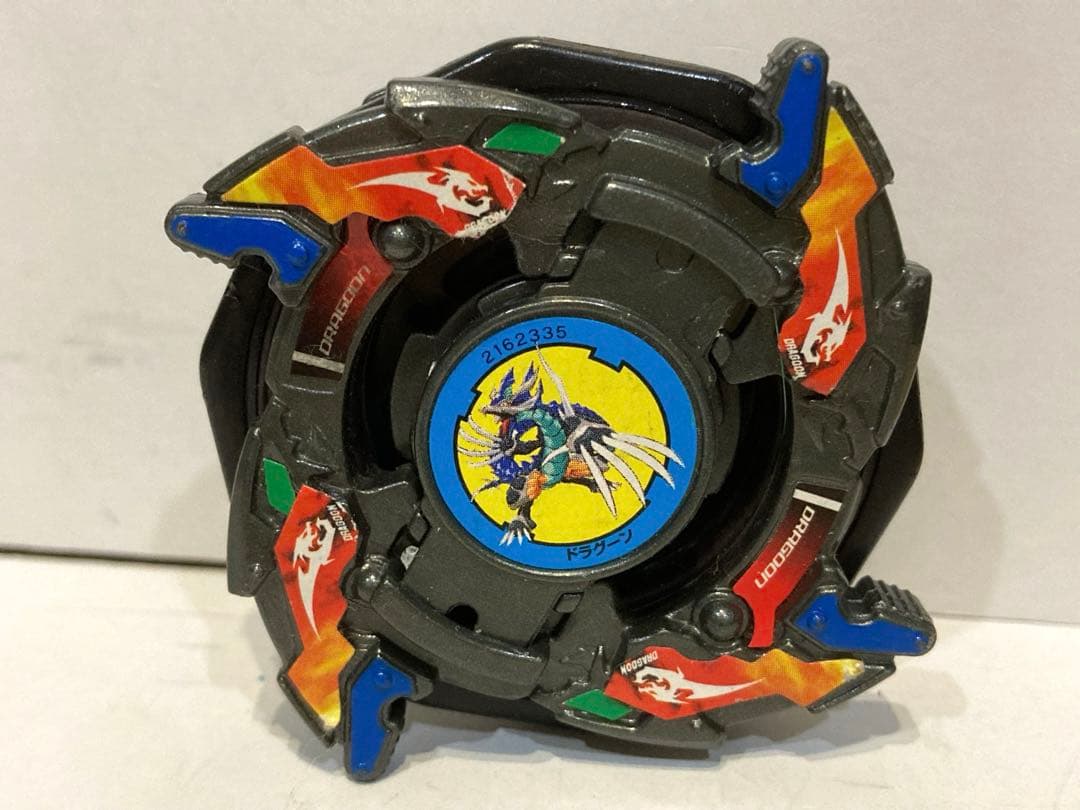 爆転シュートベイブレード ドラグーンV2 ガンメタバージョン - メルカリ