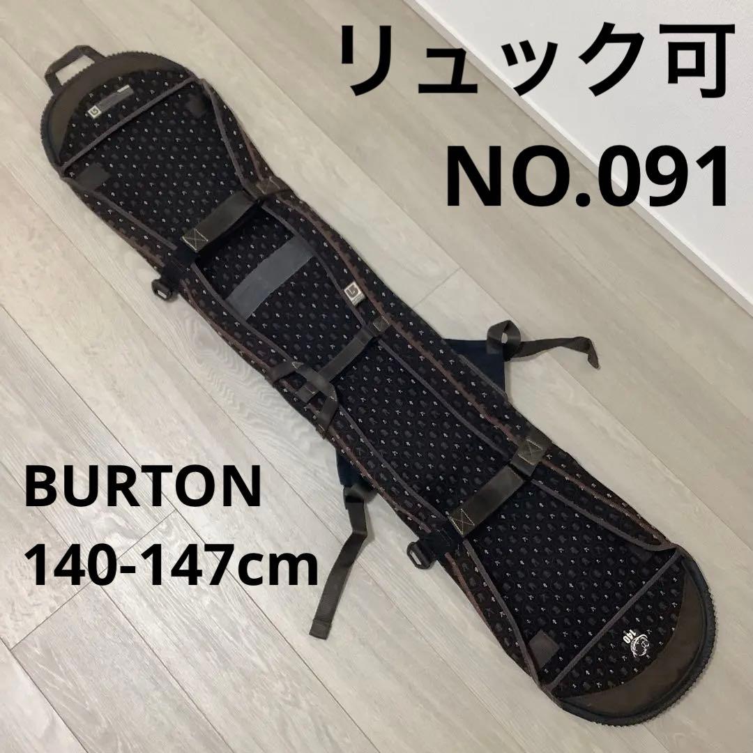 091バートンBURTON140-147cm スノーボードカバーケースガード - メルカリ