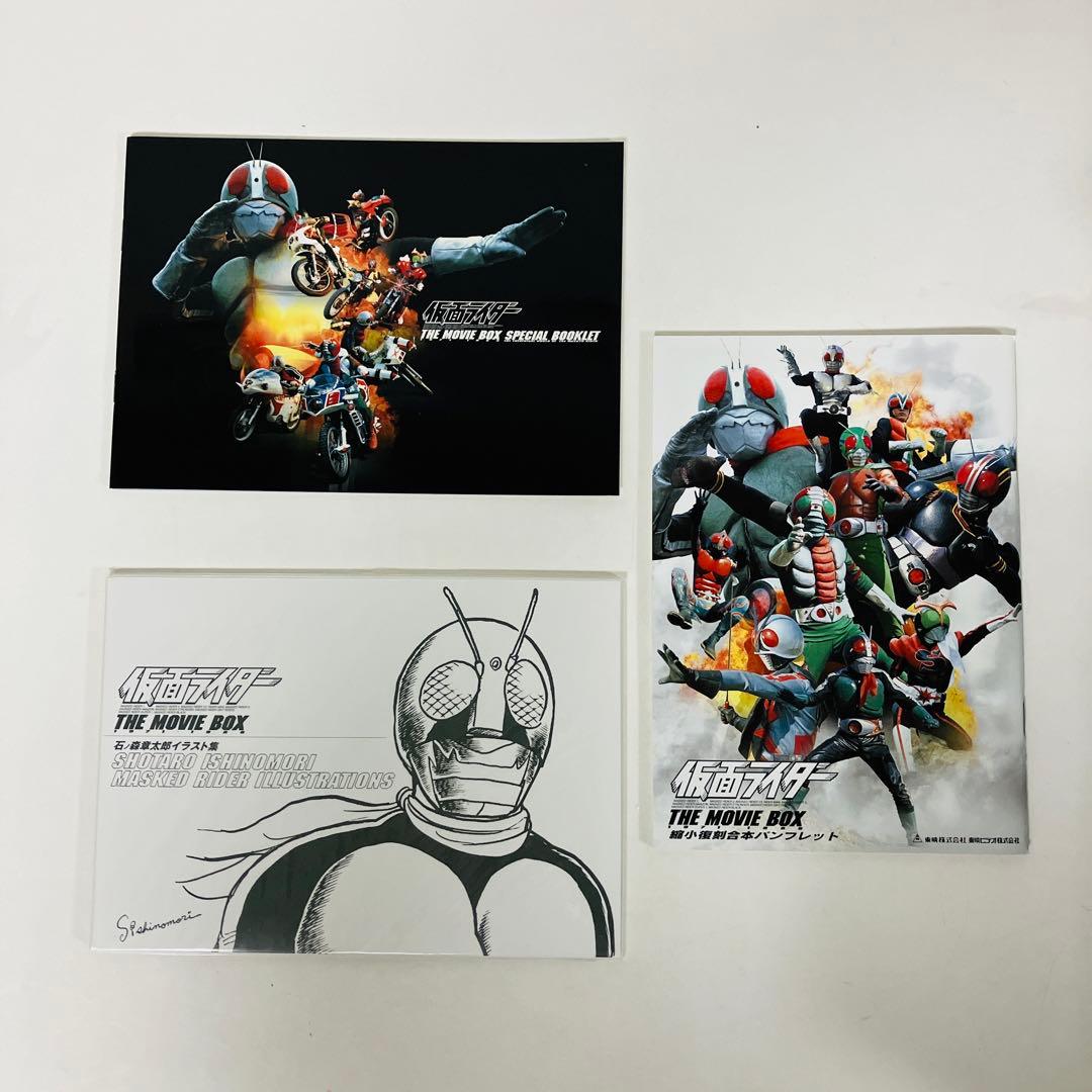 仮面ライダー THE MOVIE BOX 初回限定生産 4枚組 DVD - メルカリ