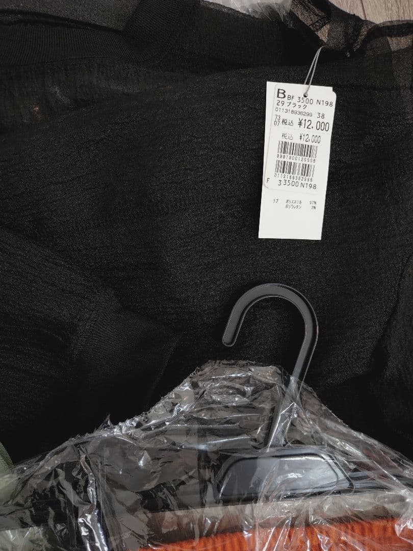 5点 ヤマダヤ aga radiate www.cosaga.com