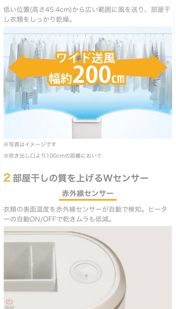 e angle 衣類乾燥機 除湿機 ANG-CD-B2 - メルカリ