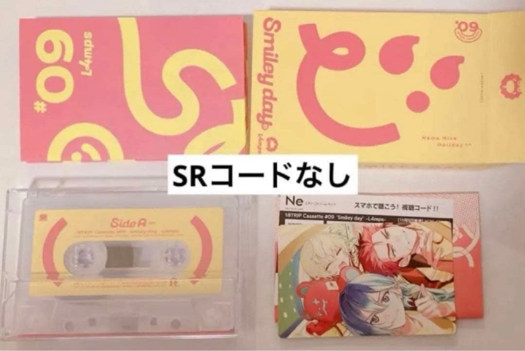 18TRIP エイトリ カセットテープ 夜班③ - メルカリ