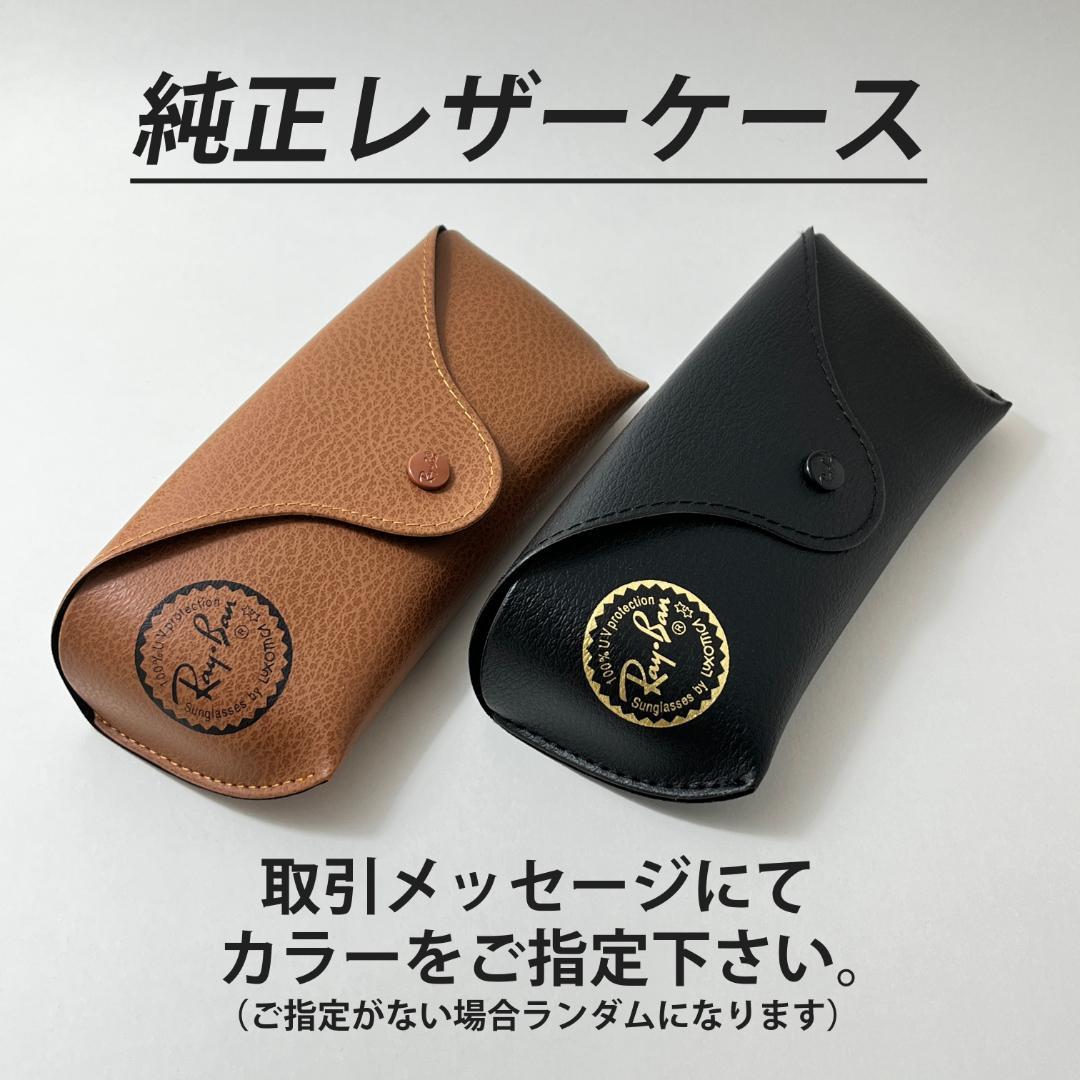 迅速【新品正規品】レイバン サングラス RB4259F-60187 ライトグレー