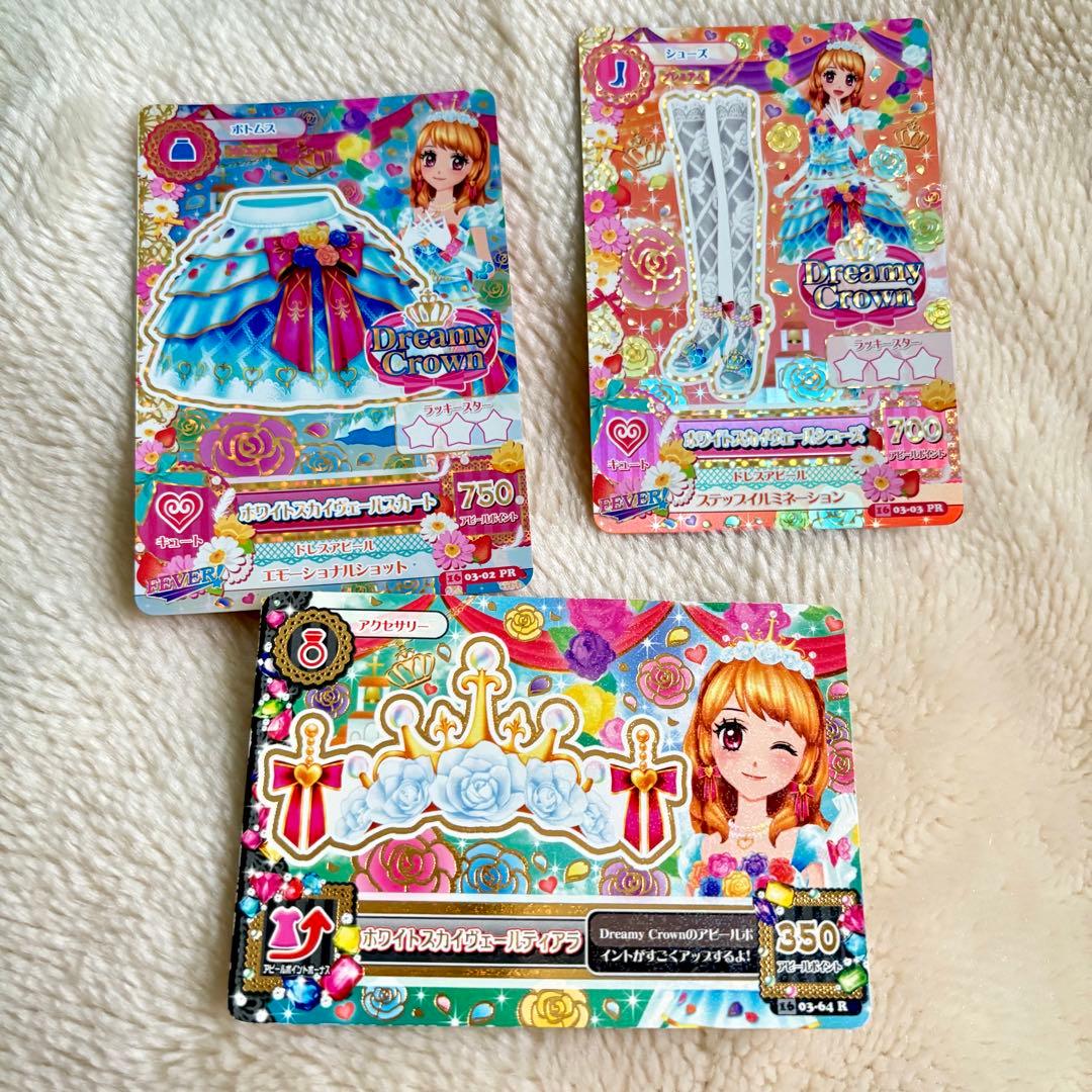 アイカホワイトスカイヴェール　3枚セット アイカホワイトスカイヴェール 3枚セット アイカホワイトスカイ