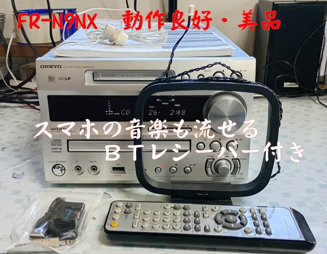 ONKYO オンキョー FR-N9NX CD/MD/USB コンポ 動作良好 Onkyo FR-N9NX [MiniDisc Wiki]