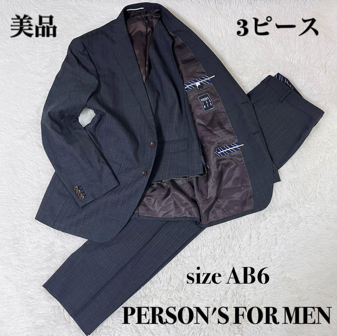 美品 パーソンズ 3ピース スーツ セットアップ AB6 L ストライプ