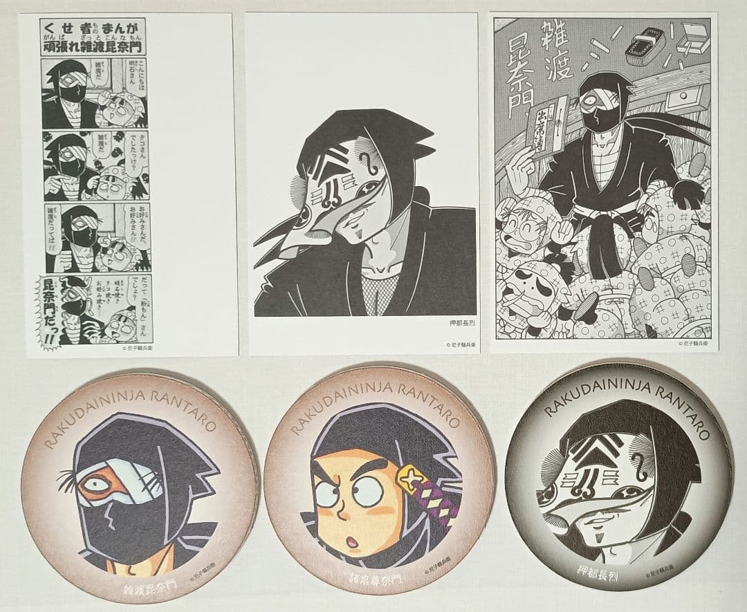 忍たま 落乱 尼子騒兵衛 タソガレドキ 雑渡昆奈門 押都長烈 諸泉尊奈門