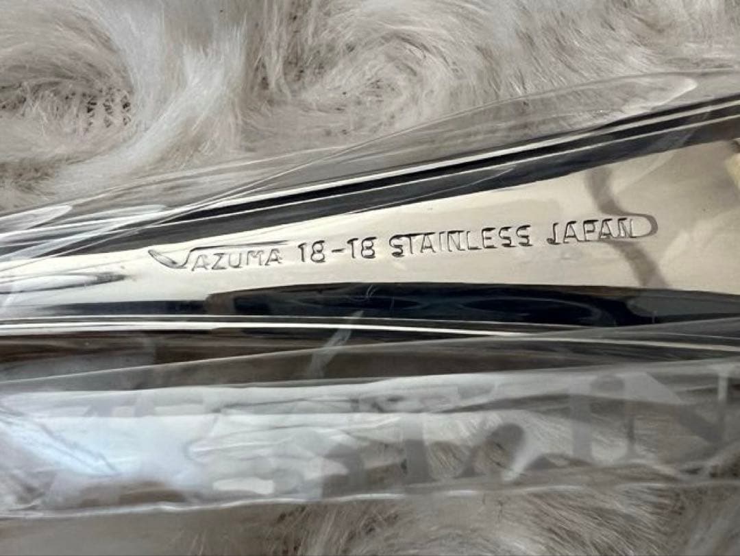 専用】アズマ カトラリーセット エンプレス 18-18 ディナーセット 27本