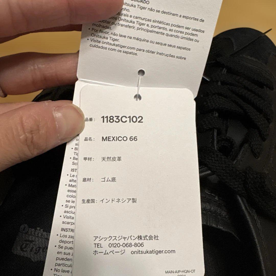 新品✨オニツカタイガー　Mexico 66 ブラック　24.5cm ユニセックス