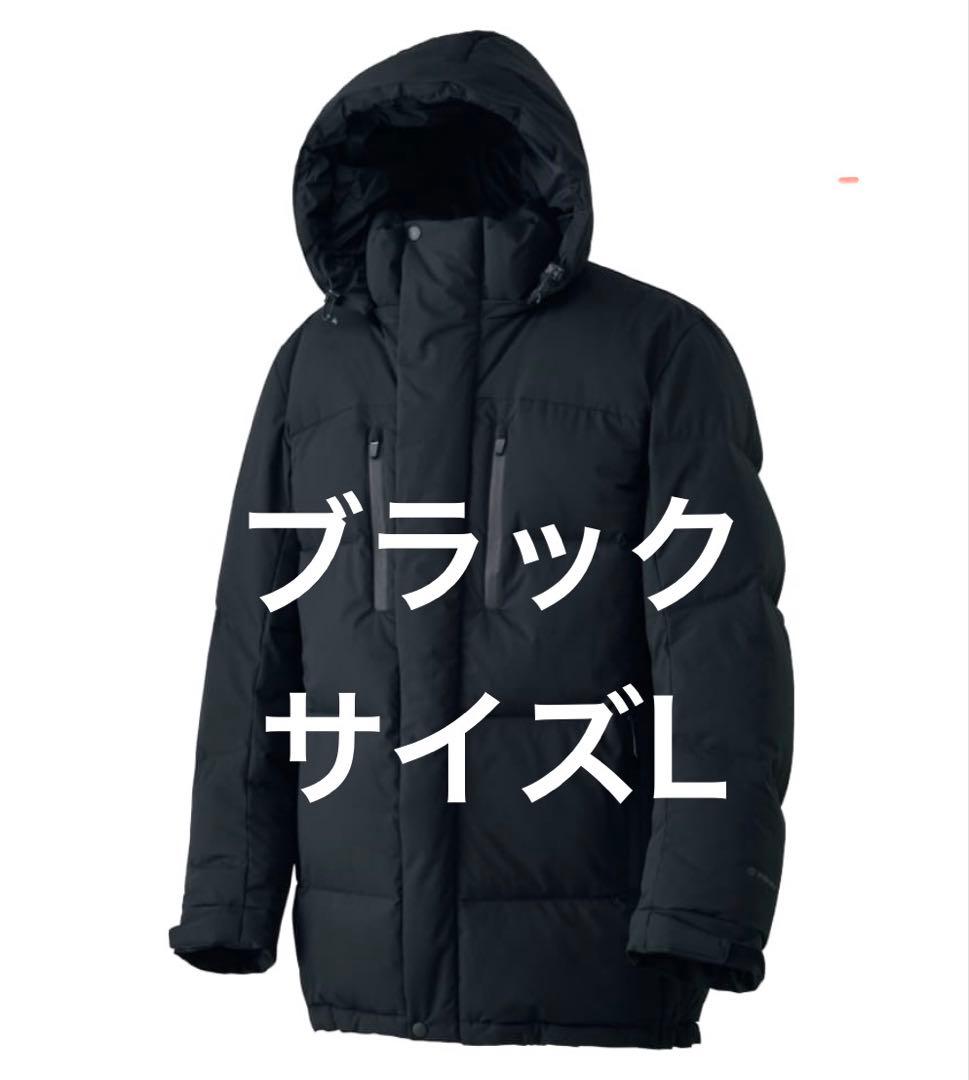 ワークマン エックスシェルター プレミアム ギガパフダウンコート