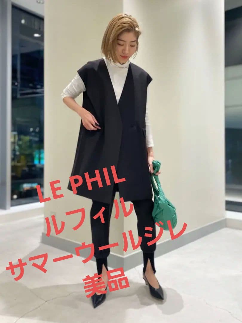 LE PHIL ルフィル サマーウールジレ ブラック フリーサイズ - メルカリ