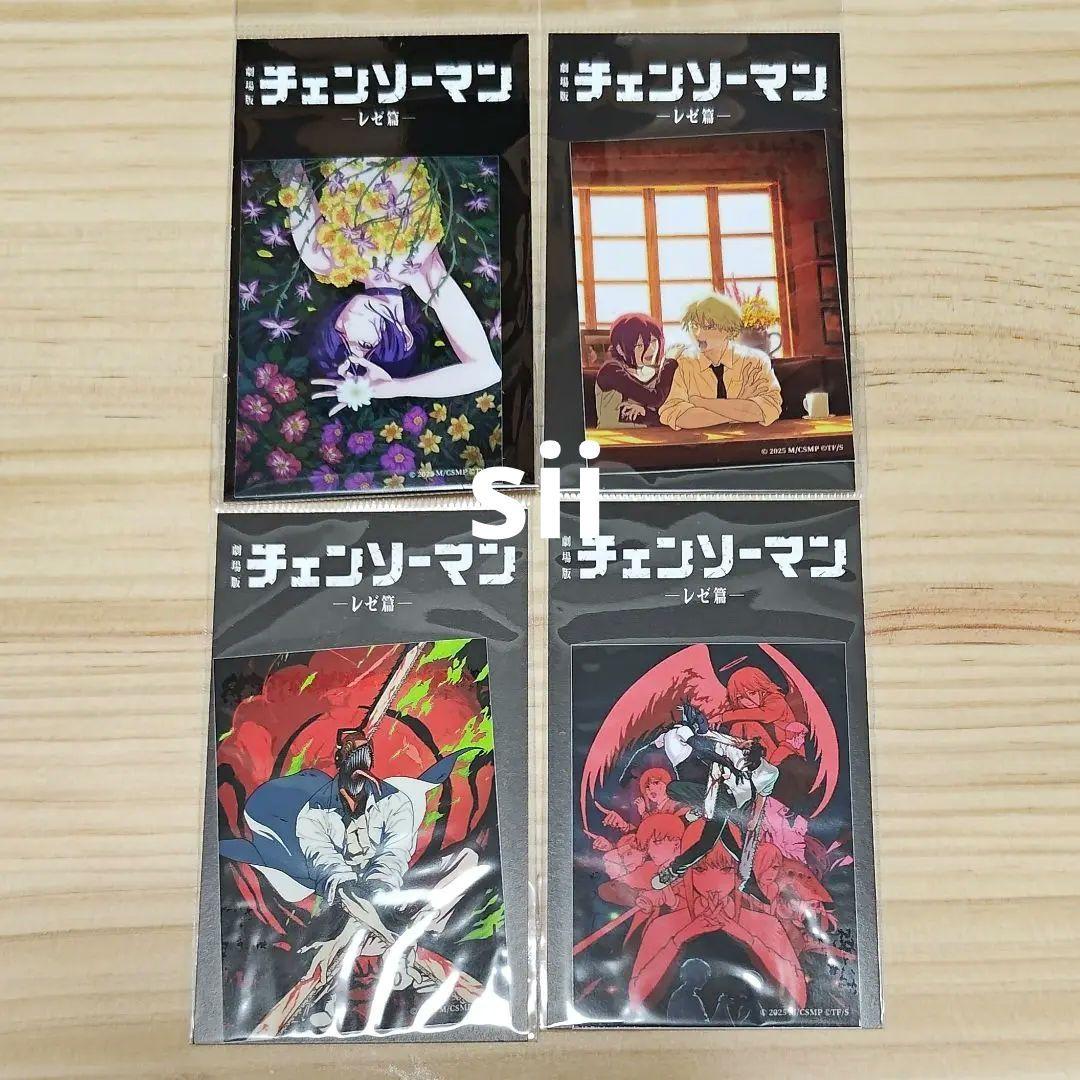 レゼ篇】ステッカー全種セット チェンソーマン コラボ限定 渋谷TSUTAYA
