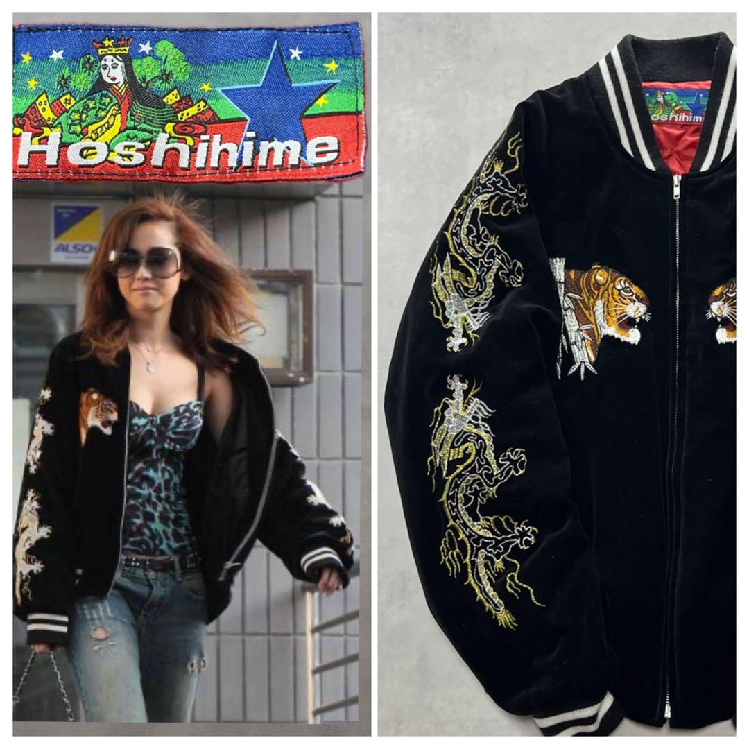 Hoshihime 星姫 ホシヒメ 別珍 ベロア スカジャン 沢尻エリカ - メルカリ