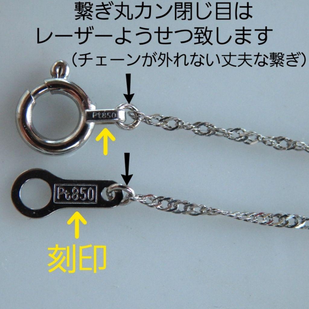 maiko プロフ必読様専用 プラチナネックレス スクリューチェーン 1.1