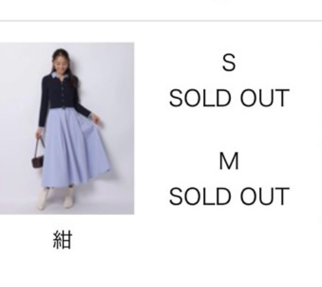 ジャスグリッティー 新作完売カラー鹿沼さん着用定価以下上品