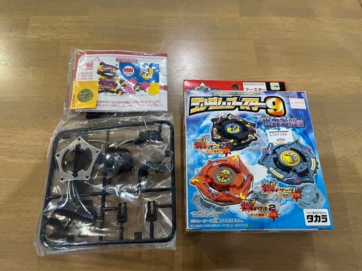 ガルオン2 サンシャインオレンジ 美品 ガルオン2 ランダムブースター9