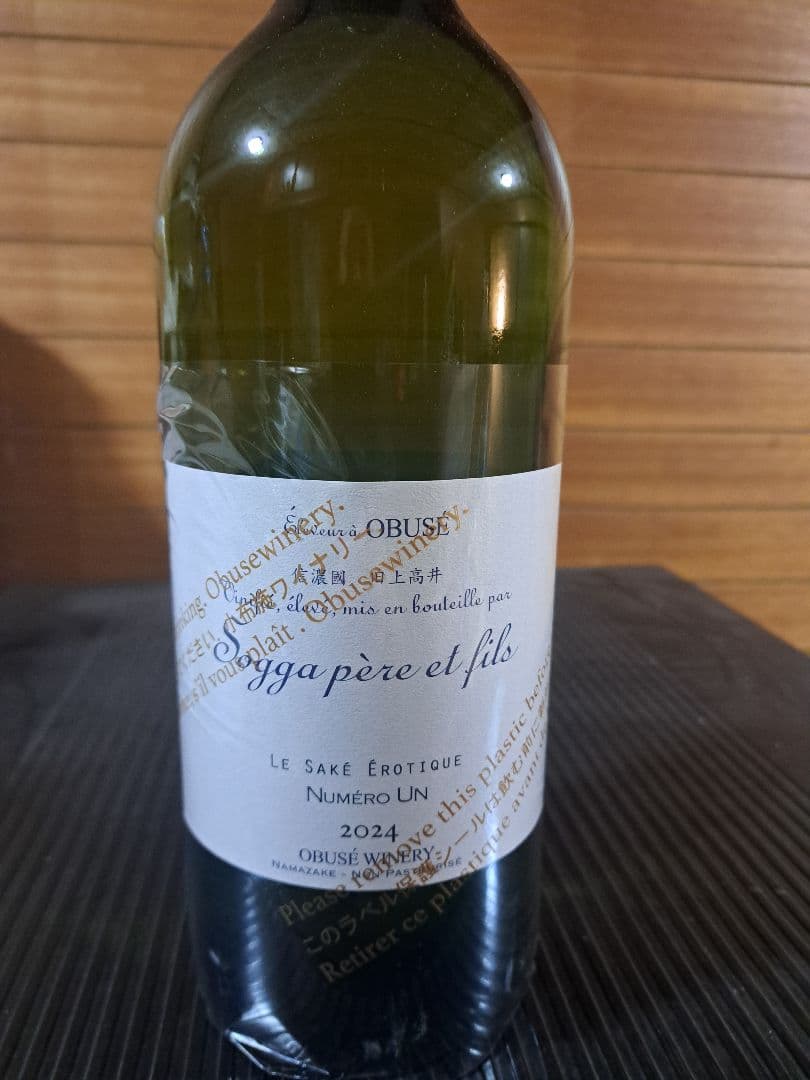 SIRIソガペールエフィス ヌメロアン 1500ml 2025年2月】小布施 ソガペールエフィス SAKE EROTIQUE (サケ エロ