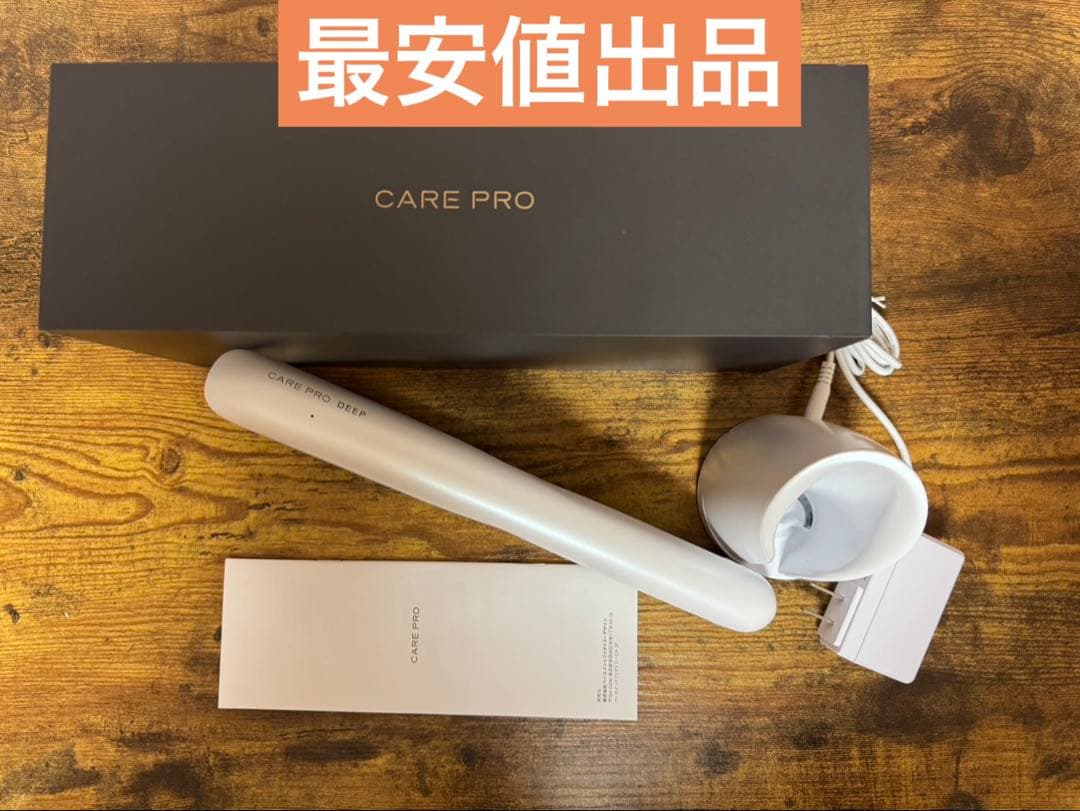 care pro deep アイロン 楽天市場】ケアプロ ディープ ストレートアイロン 正規品 美容師