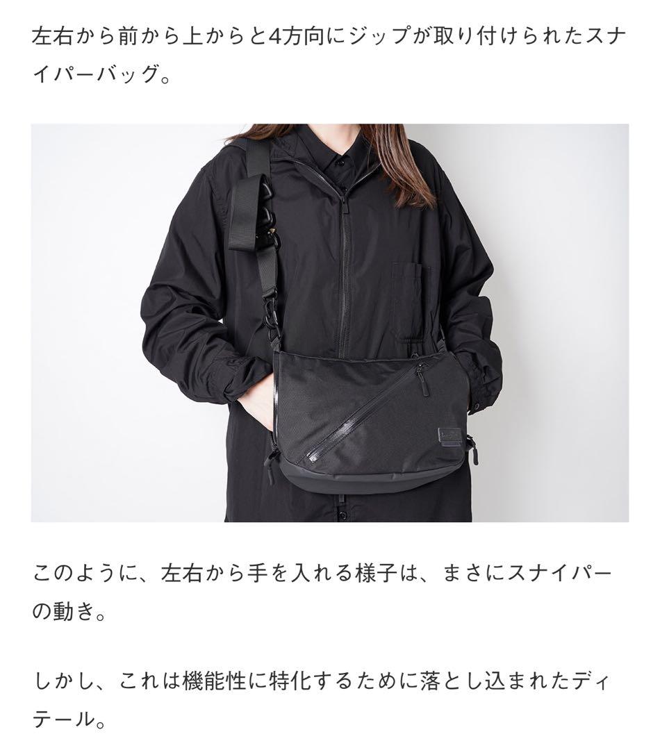 Bagjack SNIPER BAG【danjil別注】【希少品】【美品】 - メルカリ