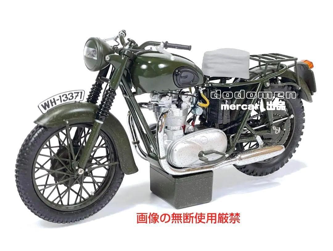 1/12 コーギー トライアンフ TR6 トロフィー 映画「大脱走」バージョン