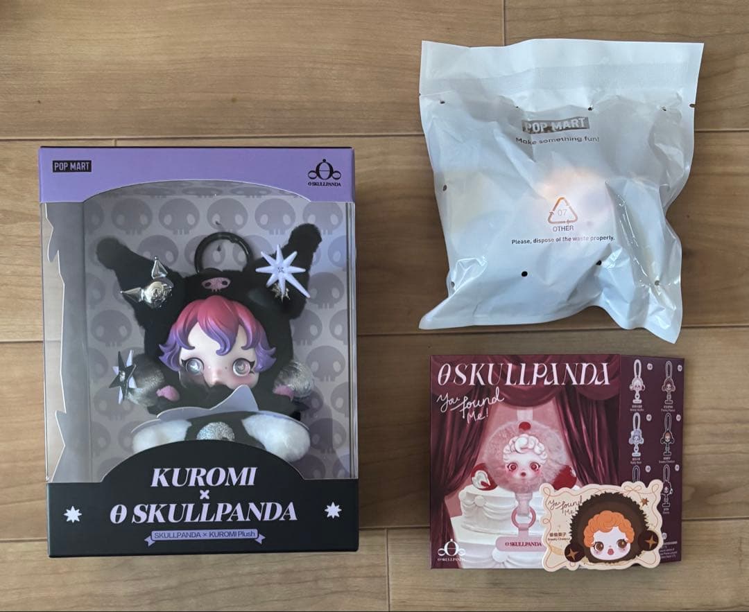 Feria終焉の響 未開封 CD