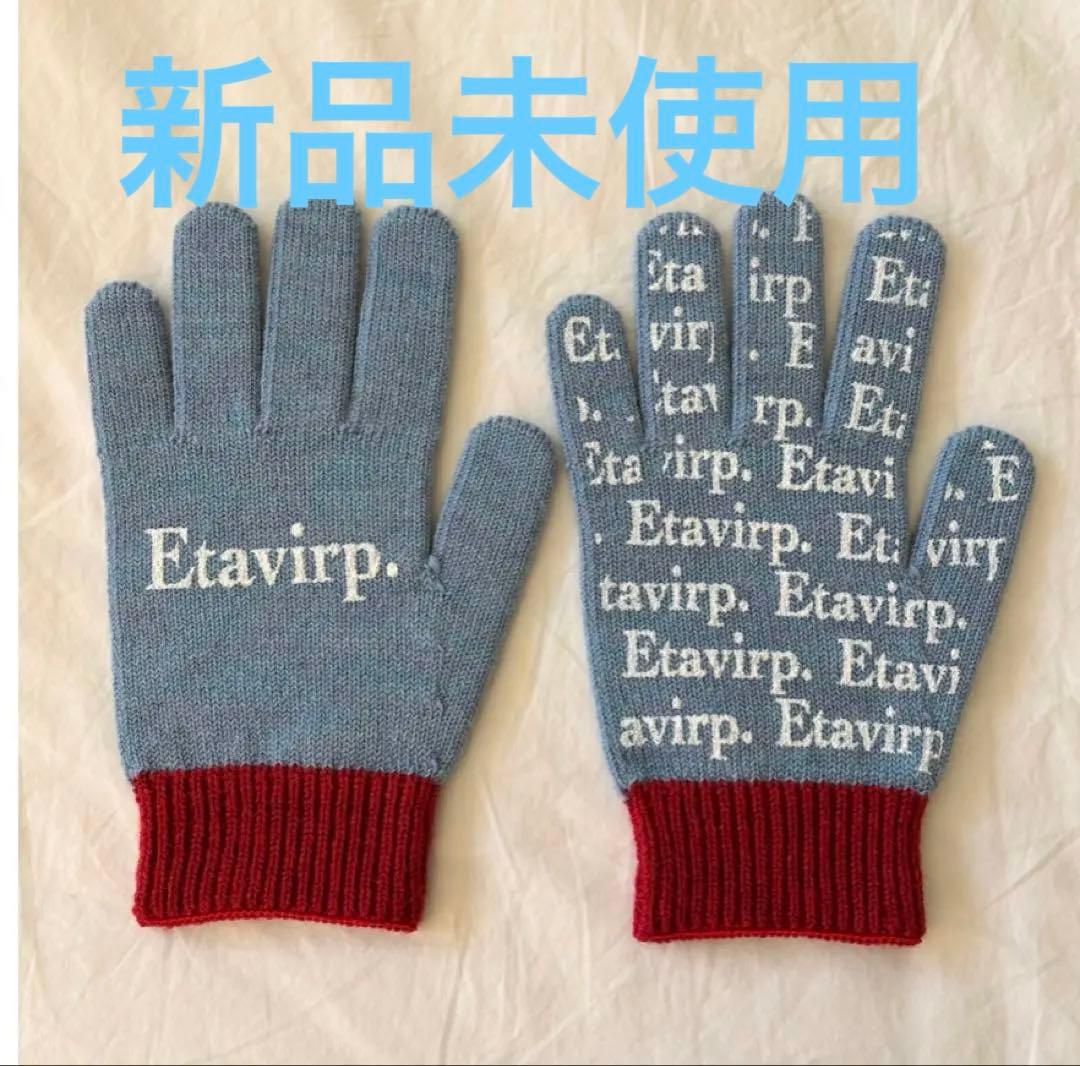 Etavirp Non-Slip Logo Merino Wool Gloves
