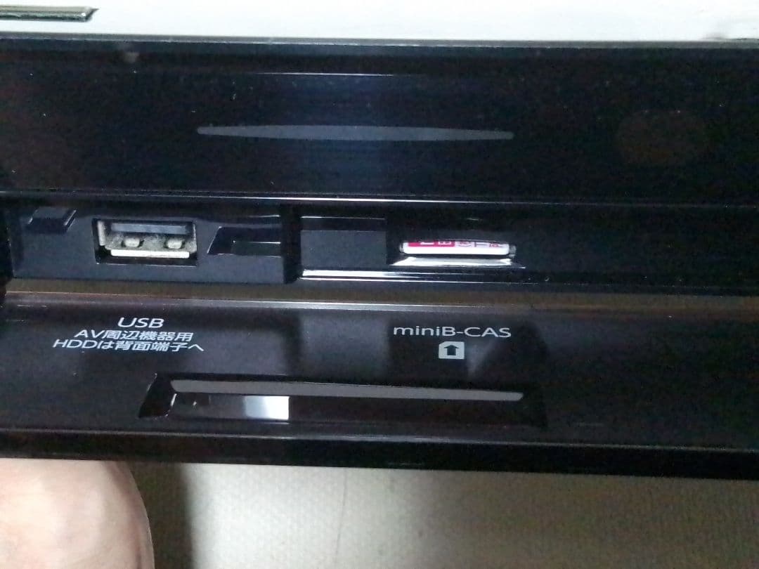 即発送！使用頻度少の完動美品！FUNAI FBR−HW2030ブルーレイレコーダ