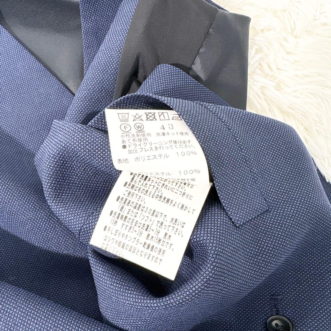 たこ様専用スーツセレクト 3ピーススーツ 4S ストレッチ ネイビー AB6