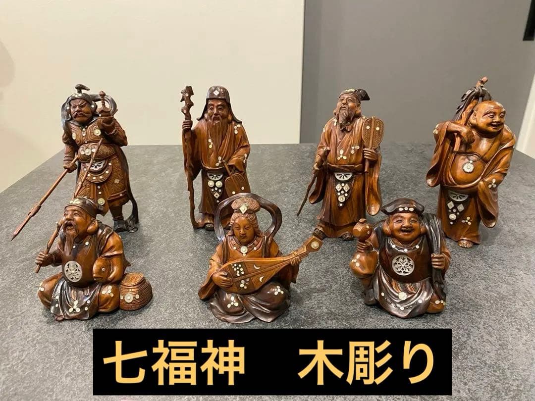 七福神 木彫り 置物 7体セット - メルカリ