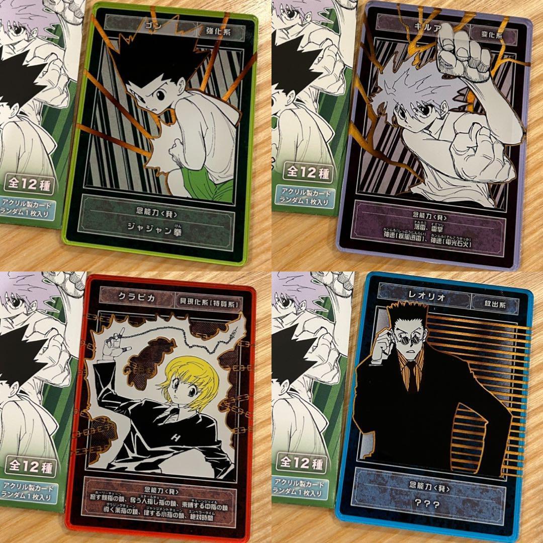 新品】 ハンターハンター ステータスカードコレクション キルア - メルカリ