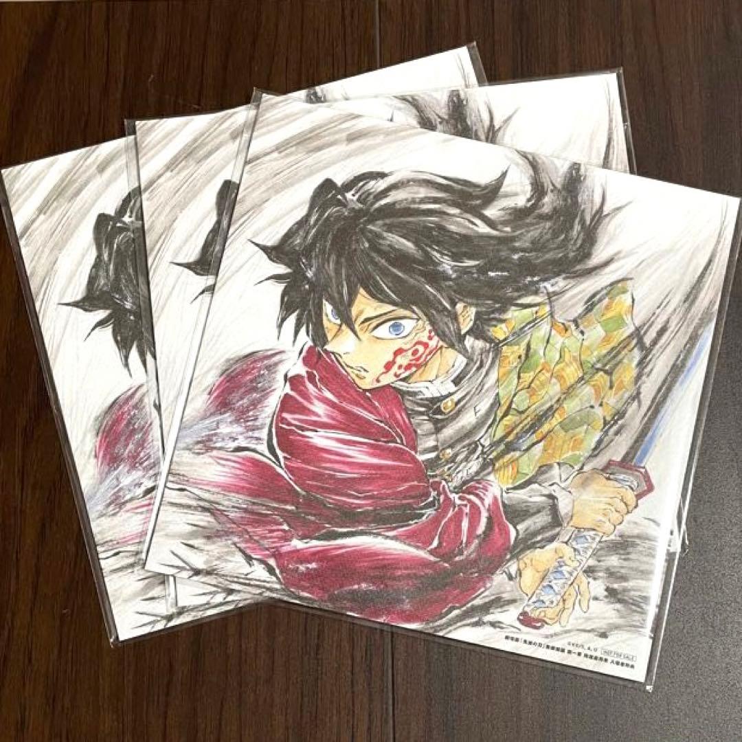 映画 劇場版 鬼滅の刃 無限城編 入場特典 冨岡義勇 誕生日記念ボード 3