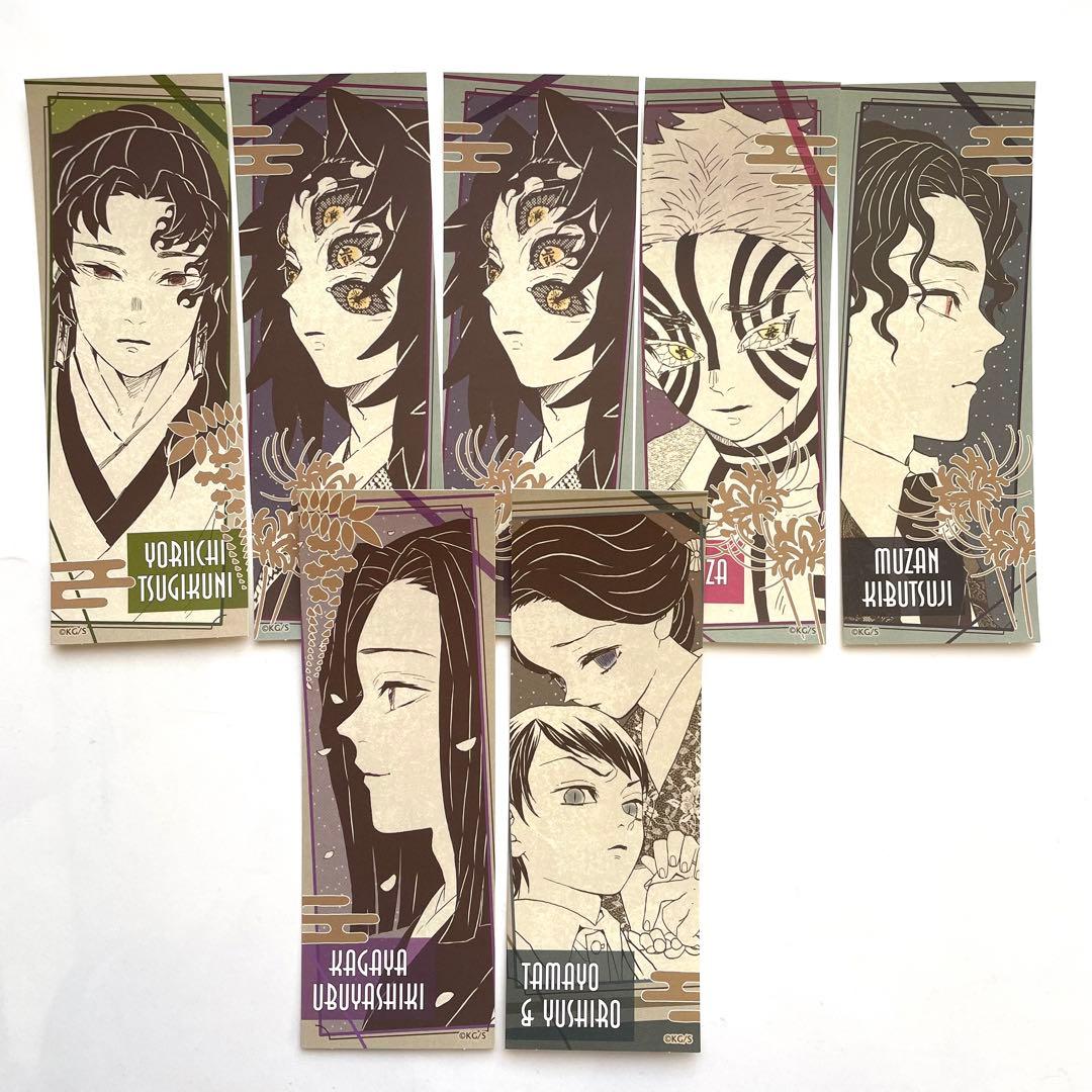 鬼滅の刃 ステッカーコレクション 継国縁壱 黒死牟 猗窩座 など - メルカリ