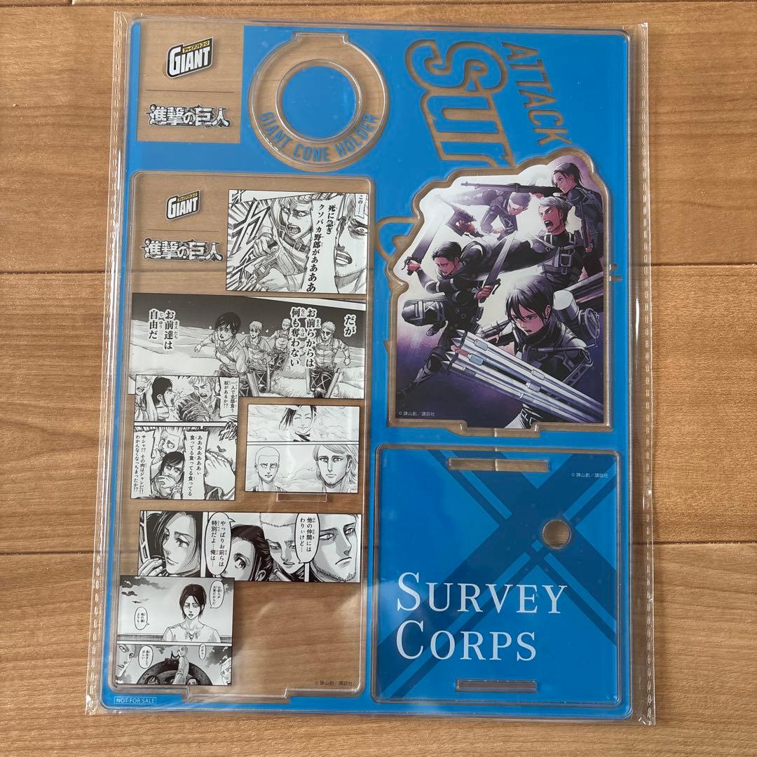 進撃の巨人 ジャイアントコーン アクリルスタンド 非売品 当選品