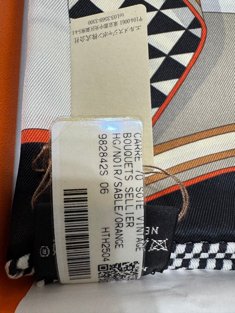 エルメス スカーフ カレ70 鞍職人の花束 シルク 2025春夏 新品未使用