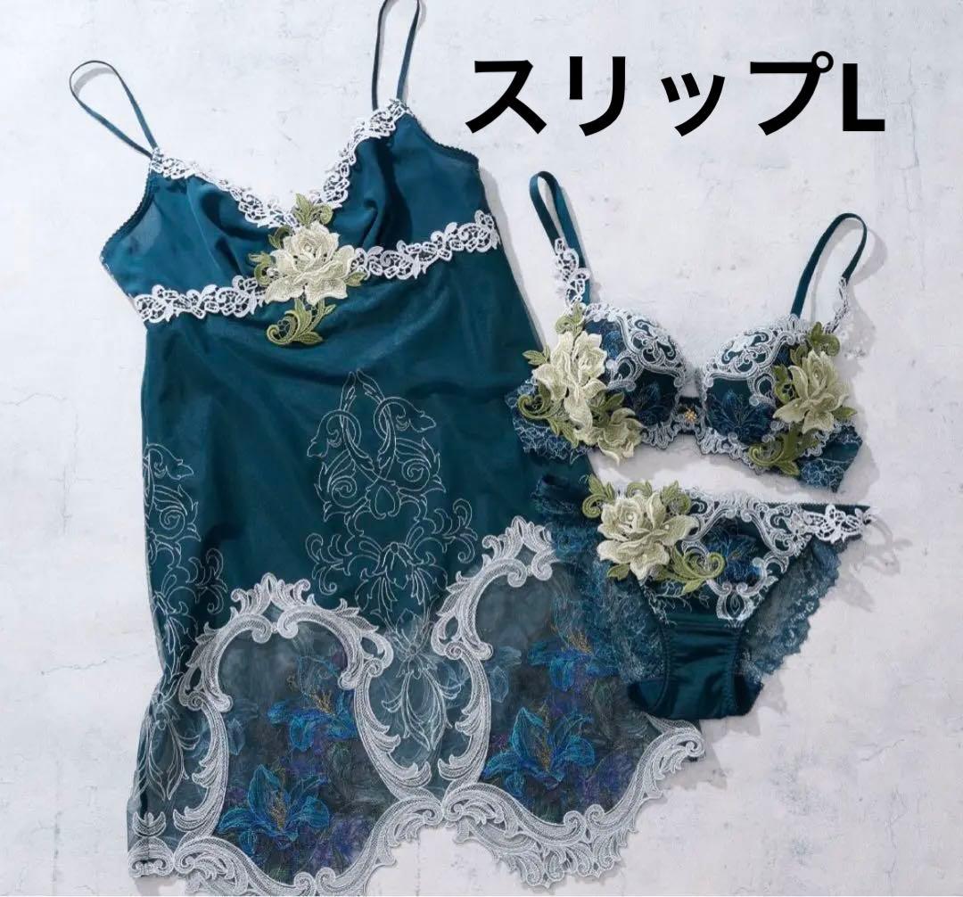 ワコール/サルート 82 新品タグ付 スリップL プレステージ GB