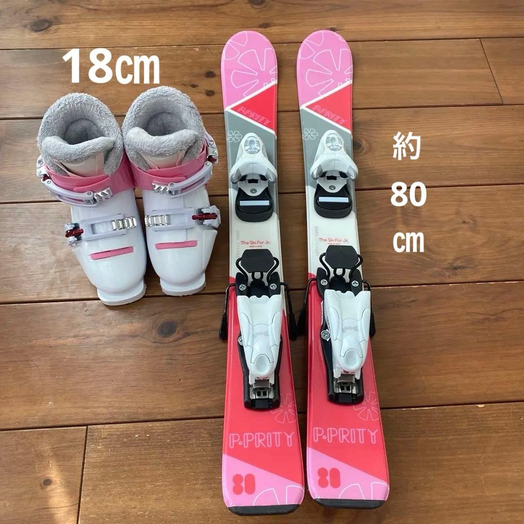 T*O様 P-PRITY スキー板とブーツセット スキーセット 板 ブーツ」の人気商品一覧 | 安い商品を通販サイトから