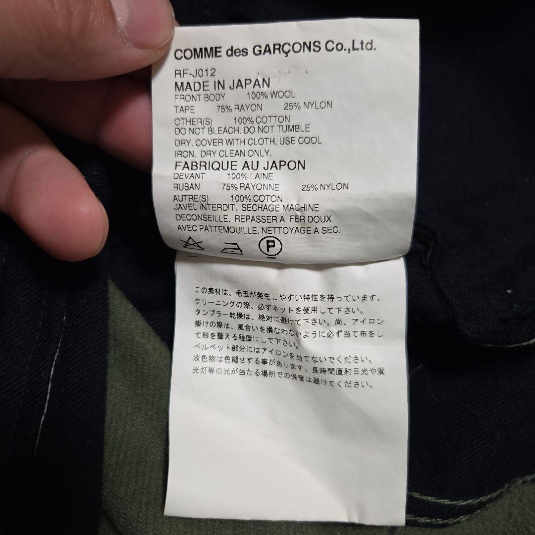 コムデギャルソン AD2010 フーデッドカバーオール 異素材 切替 ベロア