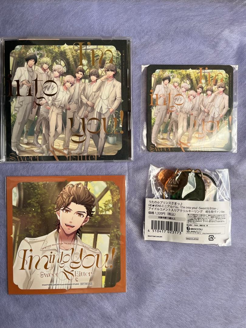 うたプリ HE☆VENS アルバム I'm into you アクキー ヴァン - メルカリ