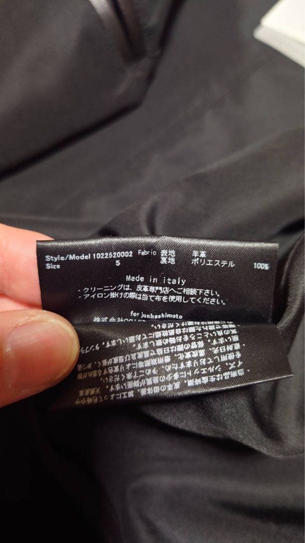 タグ付き未使用品‼️junhashimoto x EMMETI JURIサイズ5 - メルカリ