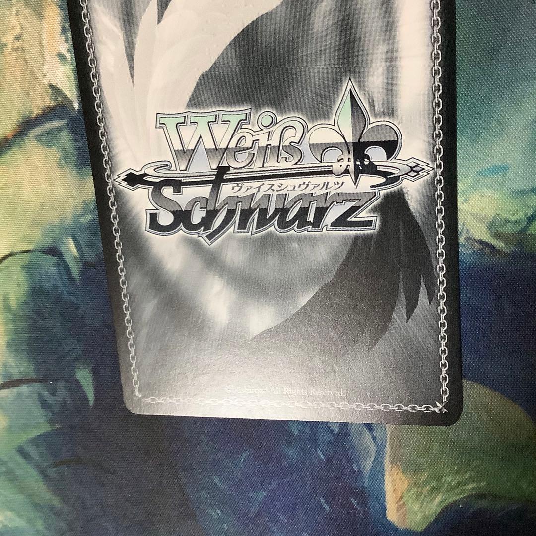 ヴァイスシュヴァルツ 一番の宝物 ユイ SSP サイン