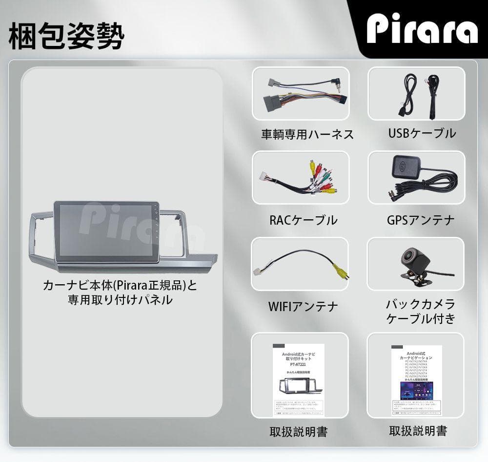AT221 ステップワゴン4代目 アンドロイドカーナビ 10インチ 8コア