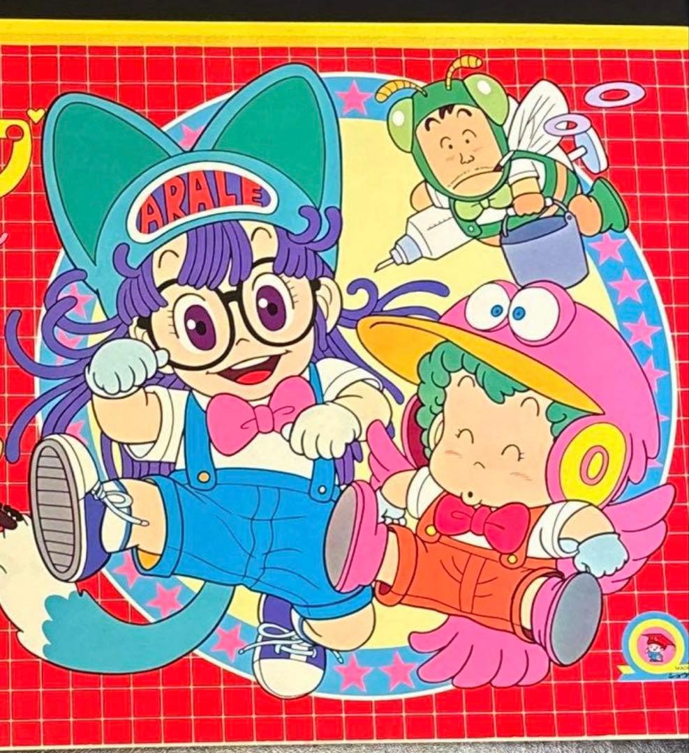 ドクタースランプアラレちゃん 画用紙B4サイズ - メルカリ