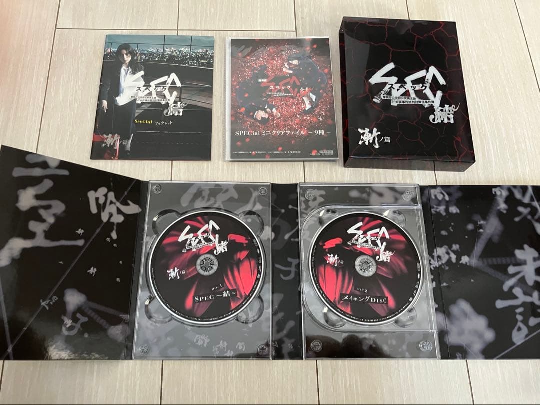 SPEC TVドラマ 映画 全巻DVDボックス