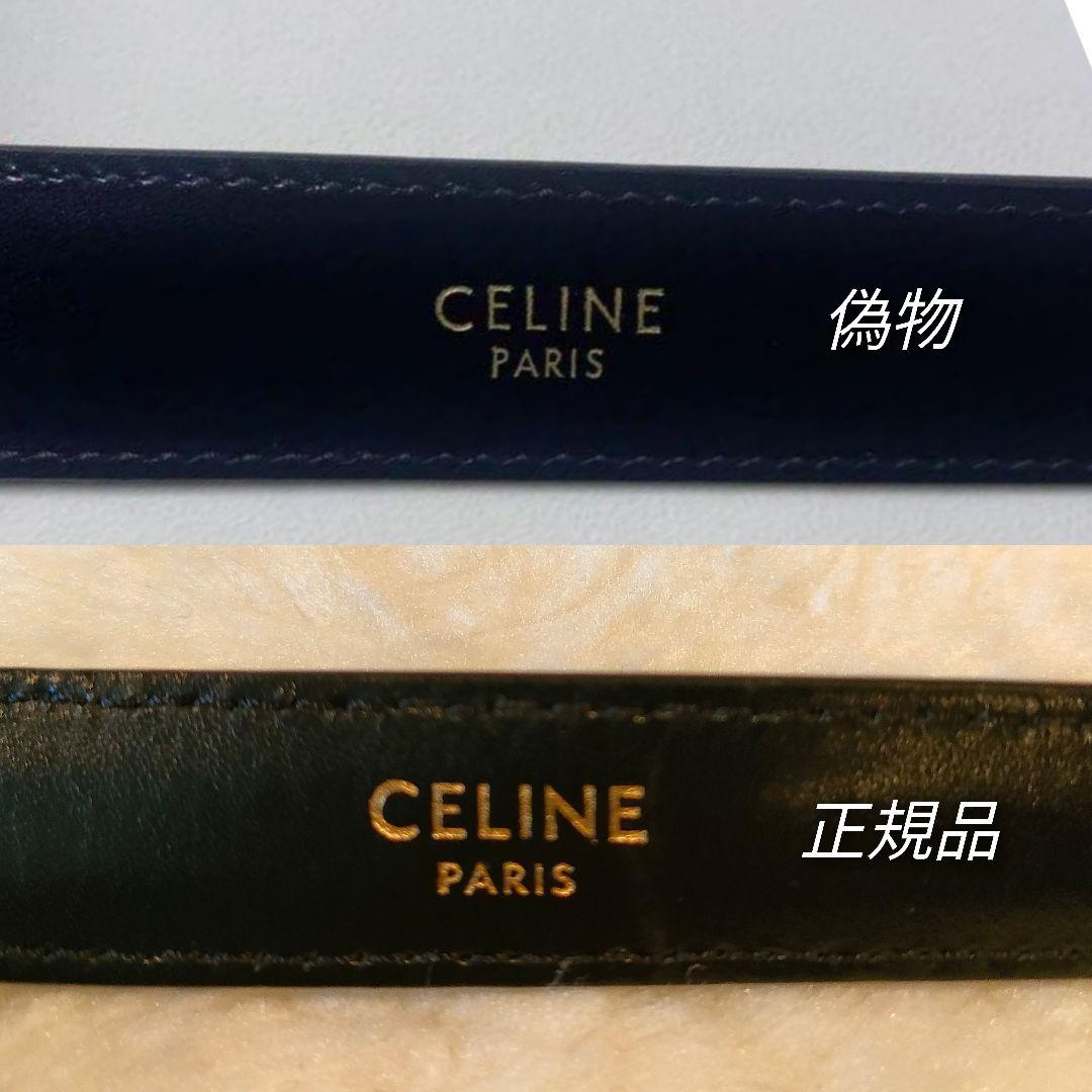 CELINEセリーヌ✳トリオンフ ベルト75✳美品 - メルカリ
