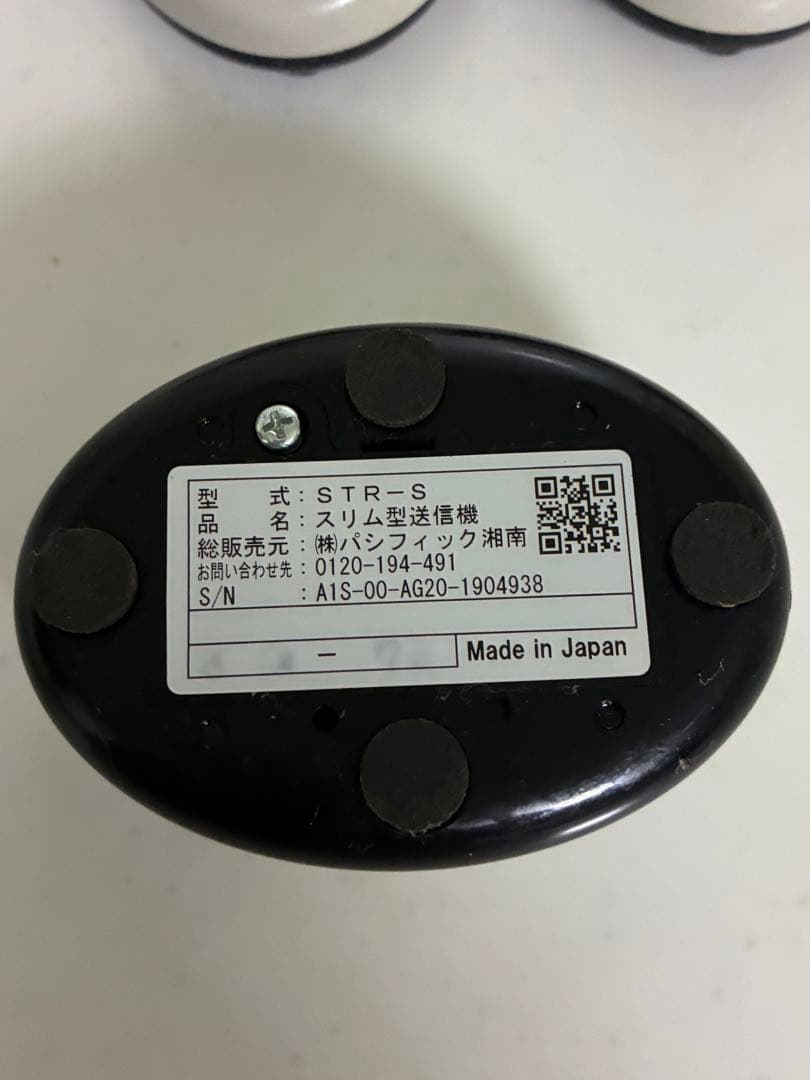 パシフィック湘南 ソネット君 送信機用スリム型 マーブルグレー STR－S