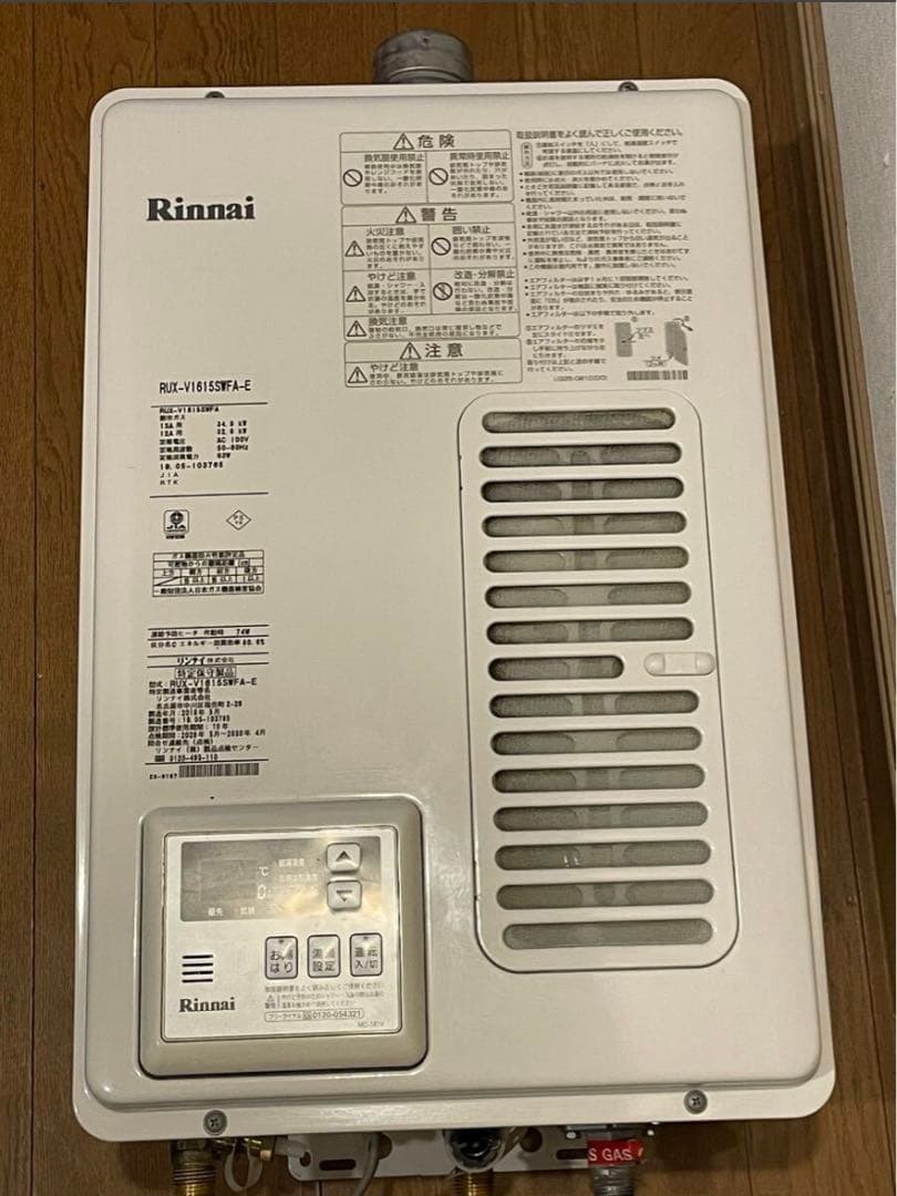 Rinnaiリンナイ 都市ガス給湯器 RUX-V1615SWFA-E リモコン付 リンナイ（Rinnai） RUX-V1615SWFA(B)-E ガス給湯器 16号 給湯専用