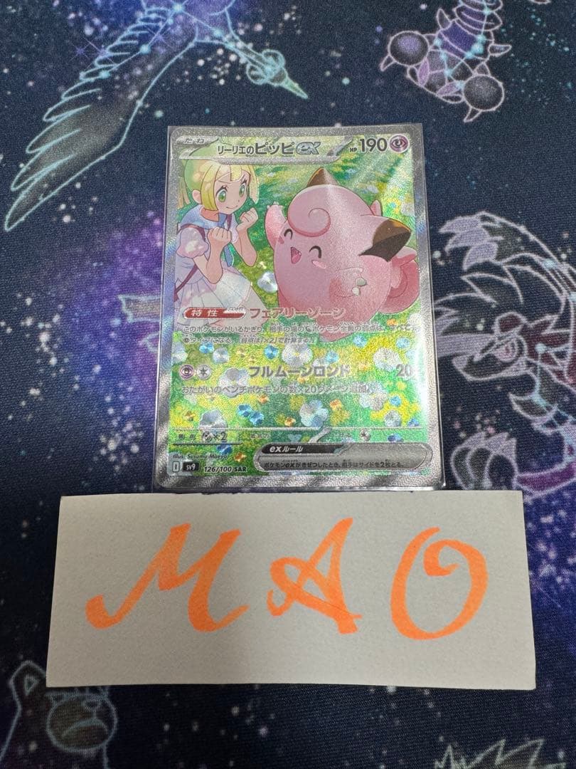 ボルシャック・ドギラゴン プロモ 真久間メガ 4枚