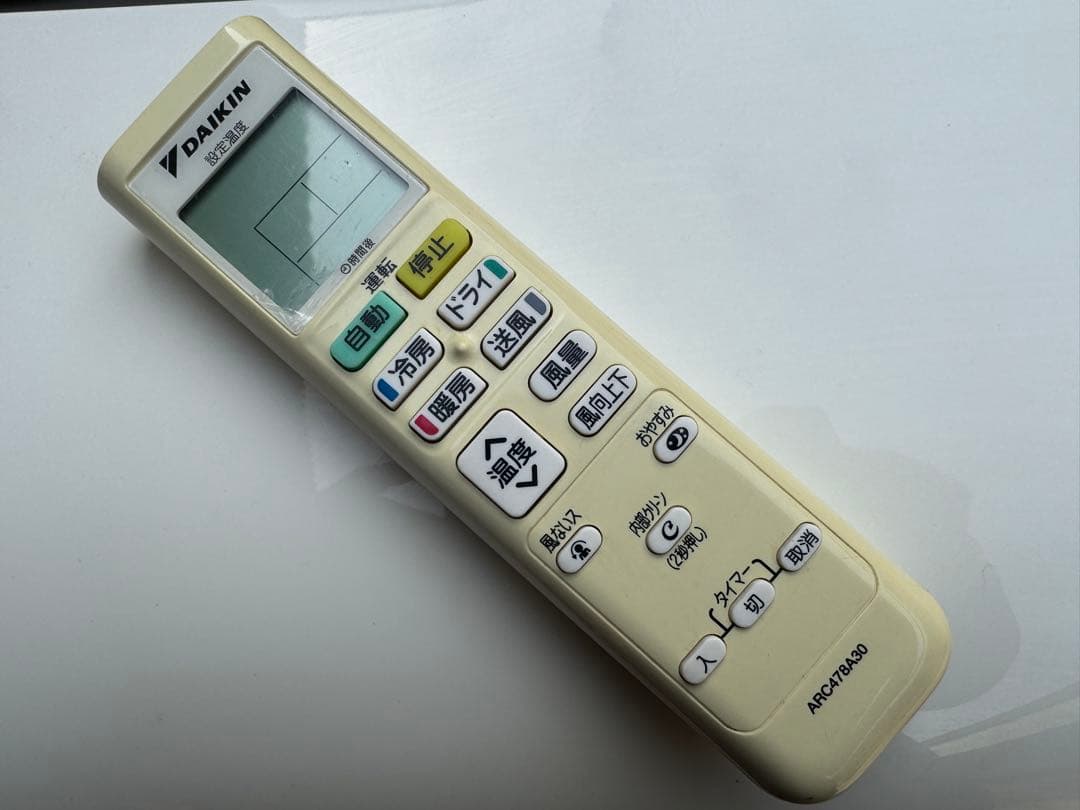 室外機も込 6畳用 ダイキン エアコン クーラー 2.2kw DAIKIN22