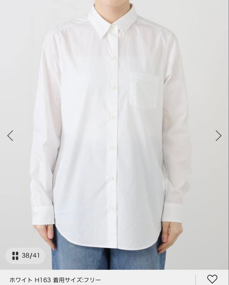 美品 ドゥーズィエムクラス ワイヤーウォッシュ シャツ ホワイト