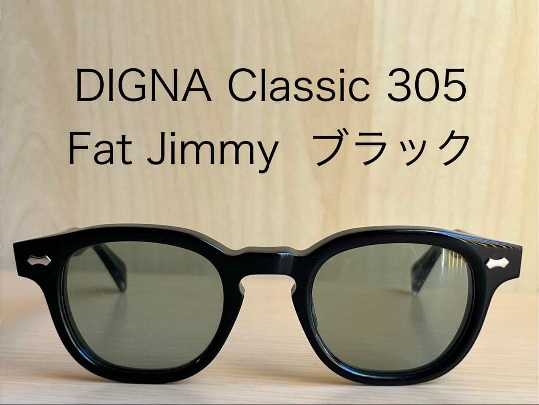 DIGNA Classic 305 Fat Jimmy ブラック DGC_305_BK_F_1200x1200_crop_ce